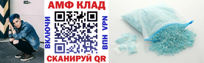 где купить наркотик  Елизаветинская  Amphetamine Premium 