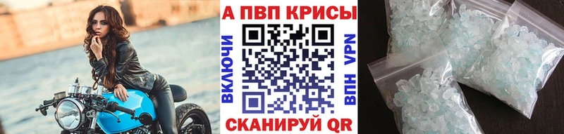 маркетплейс Telegram  Елизаветинская  Альфа ПВП Соль 