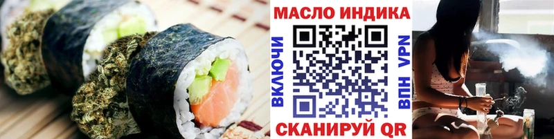 наркотики  Елизаветинская  Canna-Cookies марихуана 