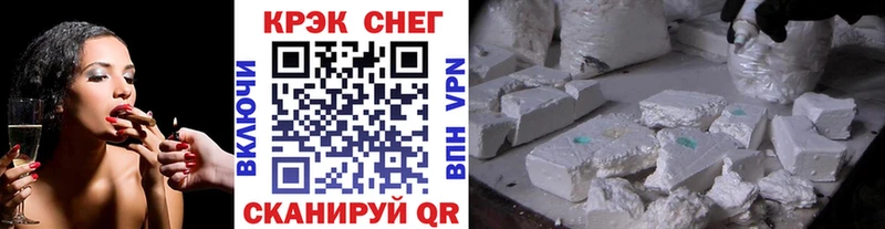 Кокаин Columbia  гидра ТОР  Елизаветинская 