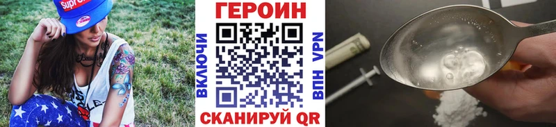 где купить наркотик  Елизаветинская  Героин хмурый 