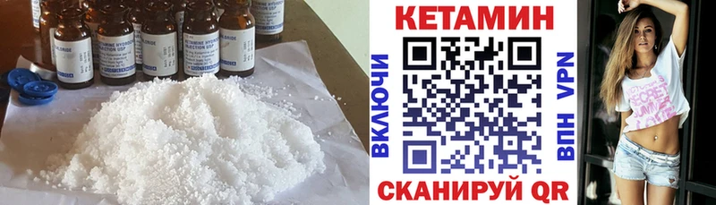 КЕТАМИН ketamine  мега   Елизаветинская  даркнет формула  продажа наркотиков 