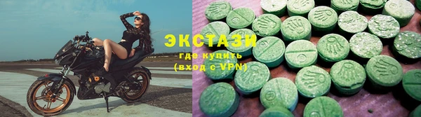 сатива Вязьма