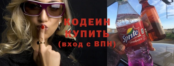 амфетамин Вязники