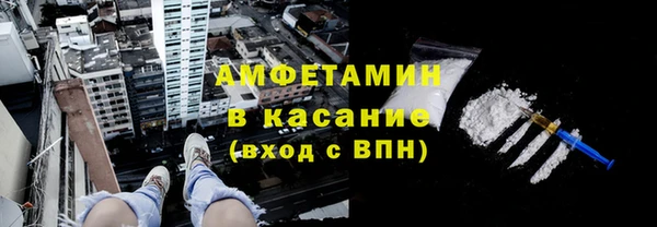 амфетамин Вязники