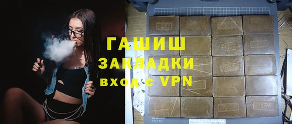 сатива Вязьма