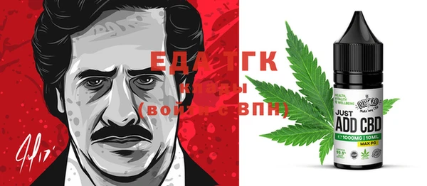 амфетамин Вязники
