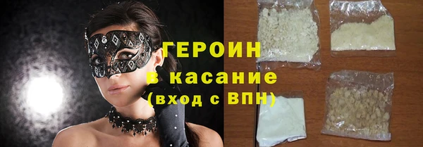 амфетамин Вязники