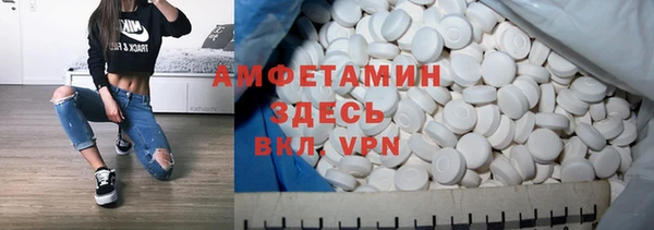 сатива Вязьма
