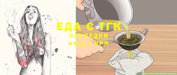 амфетамин Вязники