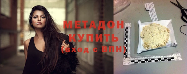 амфетамин Вязники