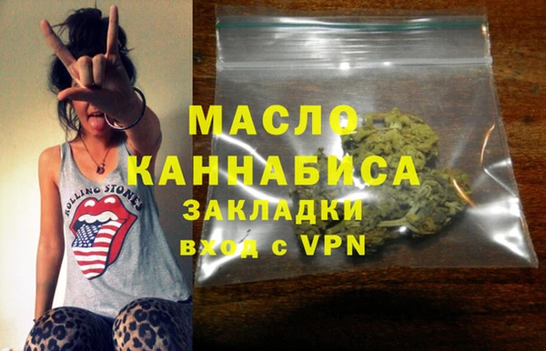 сатива Вязьма