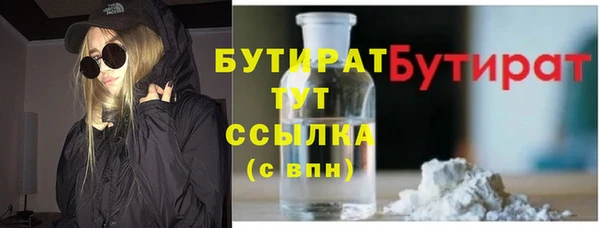 сатива Вязьма