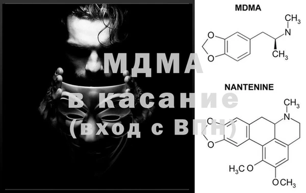 амфетамин Вязники