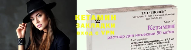 амфетамин Вязники