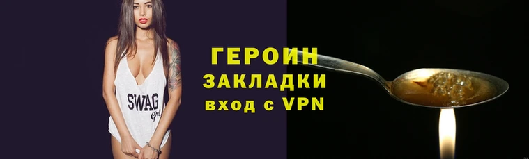 сатива Вязьма