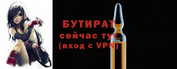 метадон Вяземский