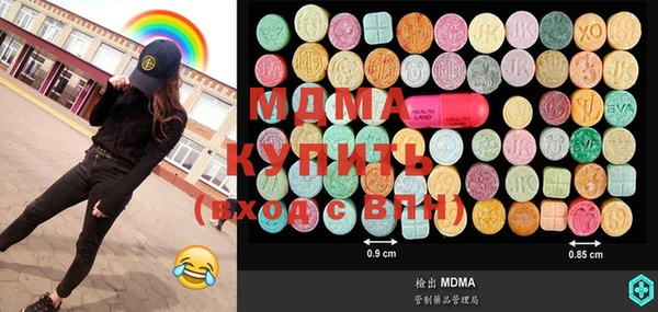 амфетамин Вязники