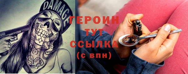 сатива Вязьма
