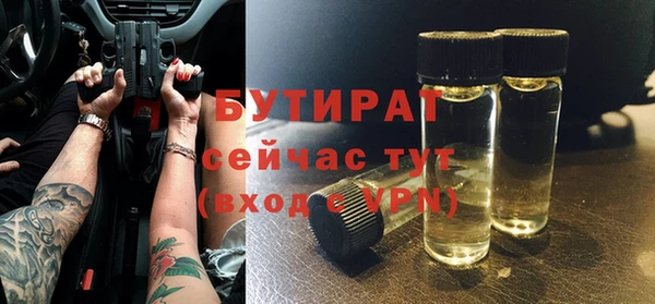 метадон Вяземский