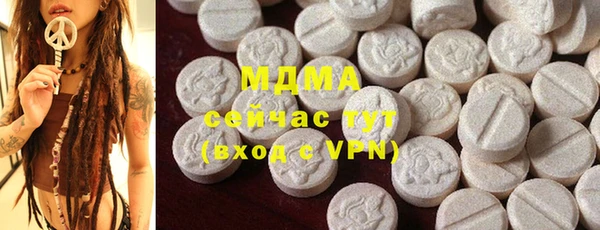 амфетамин Вязники