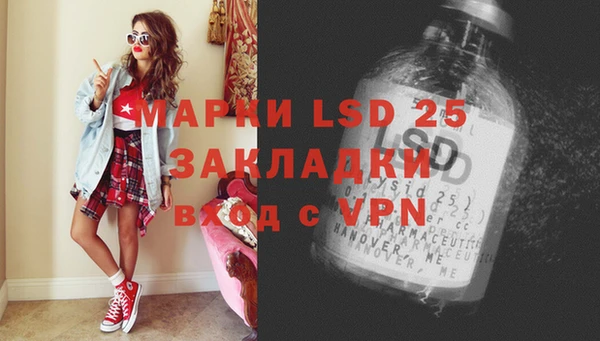 амфетамин Вязники