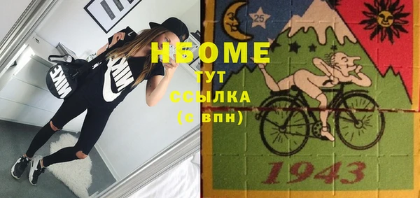 амфетамин Вязники
