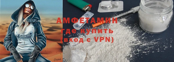 сатива Вязьма
