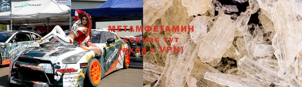 сатива Вязьма