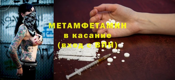 амфетамин Вязники