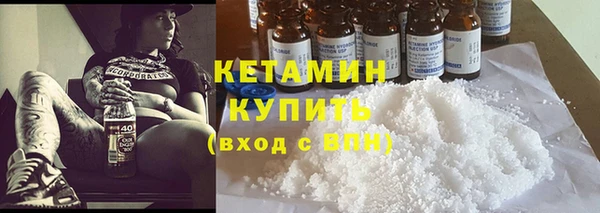 амфетамин Вязники