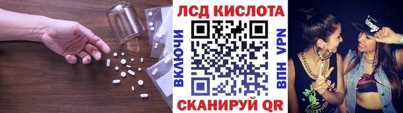 Лсд 25 экстази кислота  Елизаветинская 