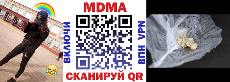 МДМА crystal  Елизаветинская 