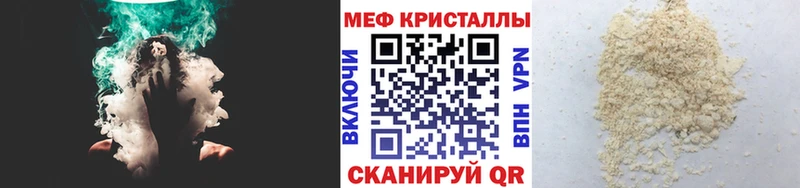 блэк спрут онион  Елизаветинская  МЕФ VHQ 