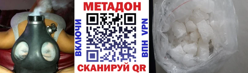Метадон VHQ  Елизаветинская 