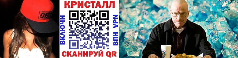МЕТАМФЕТАМИН винт  хочу наркоту  Елизаветинская 